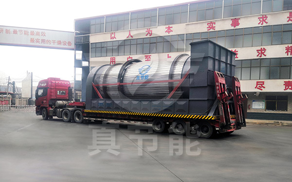 酒糟烘干機(jī)運(yùn)輸發(fā)貨